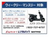 スズキ SWISH