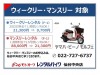 ヤマハ ビーノモルフェ