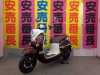 ヤマハ ビーノ 安心のメーカー保証2年が適用されます