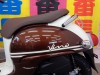 ヤマハ ビーノ 安心のメーカー保証2年が適用されます