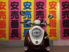 ヤマハ ビーノ 安心のメーカー保証2年が適用されます