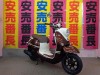 ヤマハ ビーノ 安心のメーカー保証2年が適用されます