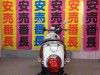 ヤマハ ビーノ 安心のメーカー保証2年が適用されます