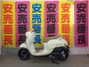 ヤマハ ビーノ 安心のメーカー保証2年が適用されます