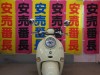 ヤマハ ビーノ 安心のメーカー保証2年が適用されます