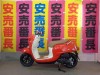 ヤマハ ビーノ 安心のメーカー保証2年が適用されます