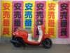 ヤマハ ビーノ 安心のメーカー保証2年が適用されます