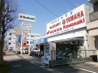 P8136_2003011527@5e5b55ee935c7.jpg