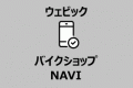 マルセイオートサービス shop-navi-no-image-pc.png