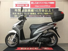 ディオ110 ホンダ Dio110 マル得 リアボックス装備 サイドスタンド の販売情報 バイク王 伊丹店 ウェビック バイク選び