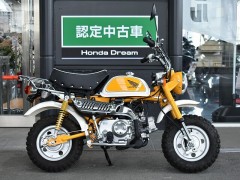 モンキー ホンダ 希少低走行車両の販売情報 ホンダドリーム沼津 ウェビック バイク選び モンキー ホンダ 希少低走行車両の販売情報 ホンダドリーム沼津 ウェビック バイク選び