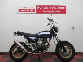 エイプ100 ホンダの新車 中古バイク一覧 ウェビック バイク選び