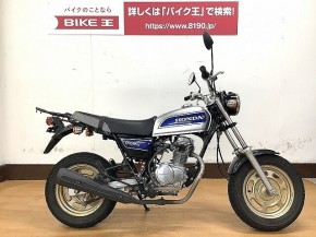 エイプ100 ホンダの新車 中古バイク一覧 ウェビック バイク選び