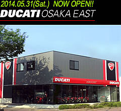 DUCATI OSAKA EAST(ドゥカティ大阪イースト)
