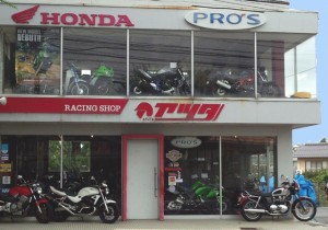 RS アツタ