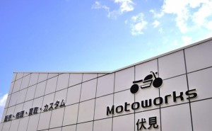 Motoworks伏見