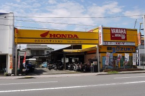 小川コンペティション 大在ショップ