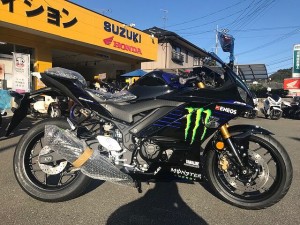 小川コンペティション 大在ショップ