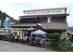 オートサイクル三原