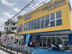 イエローストーン