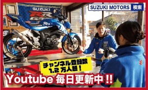SUZUKI MOTORS