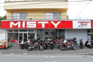 MISTY:ミスティ