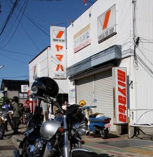 YouShopいがらし(合同会社 五十嵐サイクル)
