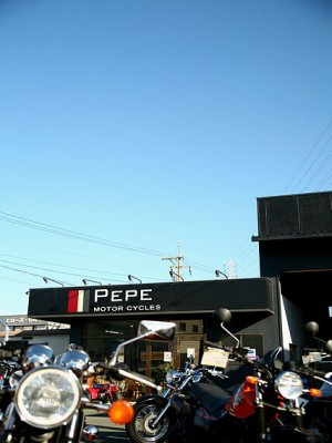 ペペモーターサイクルス
