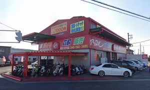 アップル羽生122号バイパス店