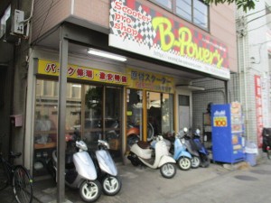 ビーパワーズ