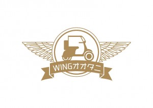 株式会社WINGオオタニ