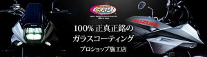 Webike VN【webikeテスト店】