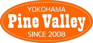 株式会社 パインバレー