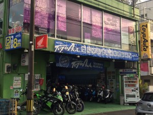 トーヨーオートサービス