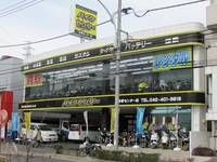 バイクセンター多摩センター