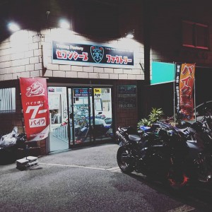 セブンシーズファクトリー