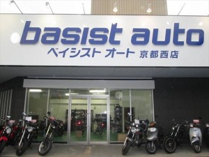 ベイシストオート京都西店