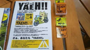 モトフィールドドッカーズ神戸店(MFD神戸店)