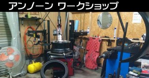 アンノーンワークショップ