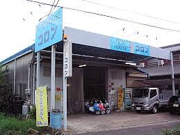 AUTO HOUSE コロン