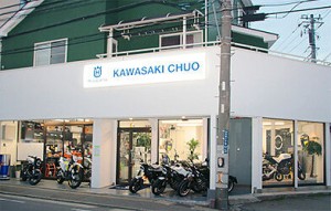 Husqvarna 川崎中央(ハスクバーナ 川崎中央)