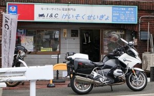 けいそくせいぎょ