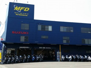 モトフィールドドッカーズ静岡清水店(MFD静岡清水店)