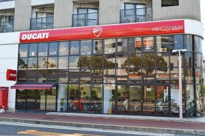 DUCATI HIROSHIMA (デスモ広島)