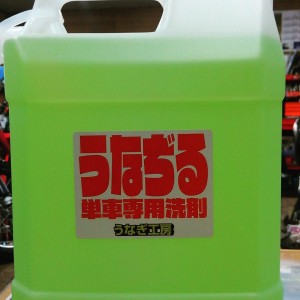 石原商店(うなぎ工房)