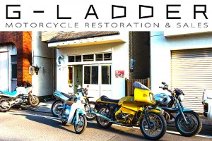 G-LADDER(ジーラダー)