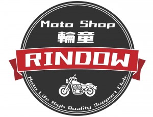 moto shop 輪童