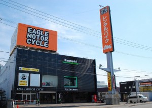 イーグルモーターサイクル本店