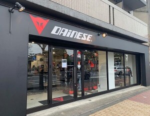 ダイネーゼ京都:DAINESE KYOTO