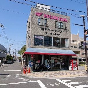 田中モータース